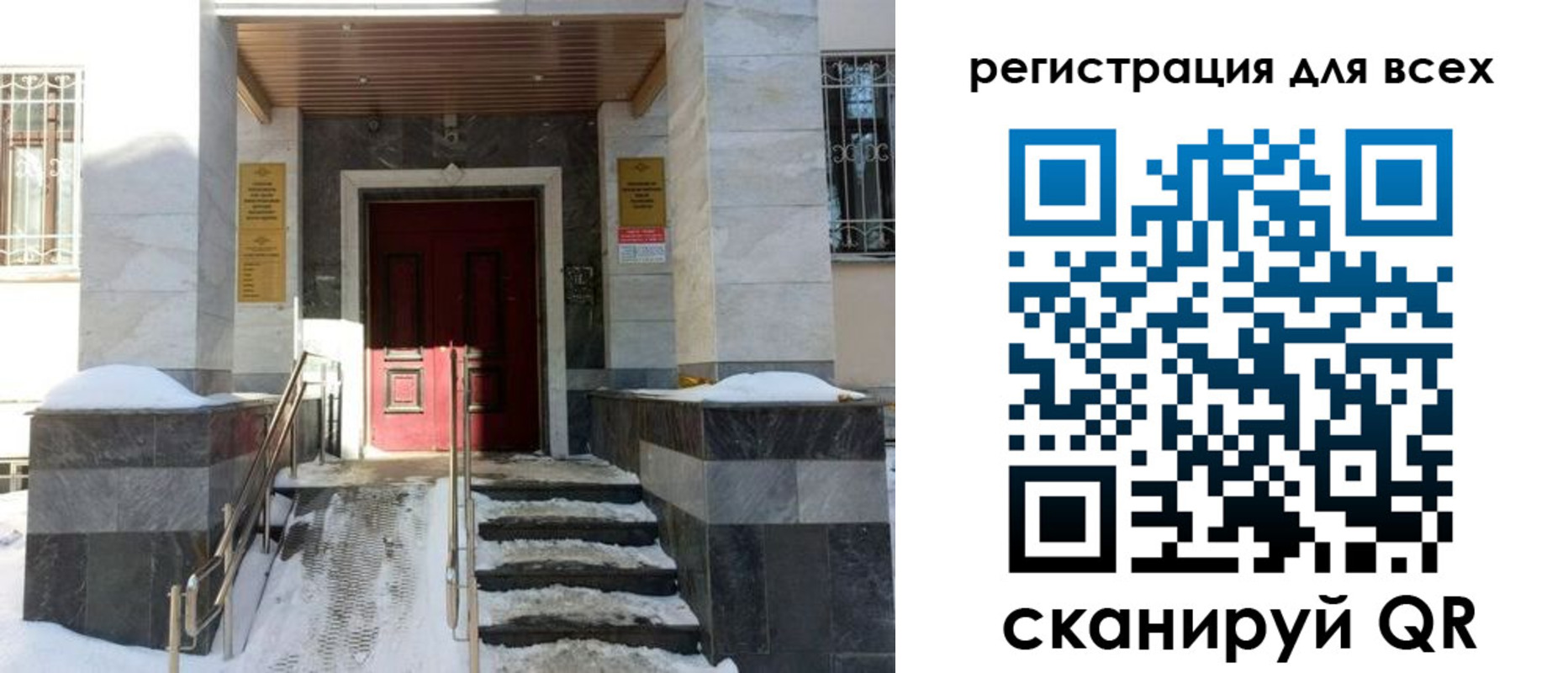 временная регистрация в квартире в Магнитогорске