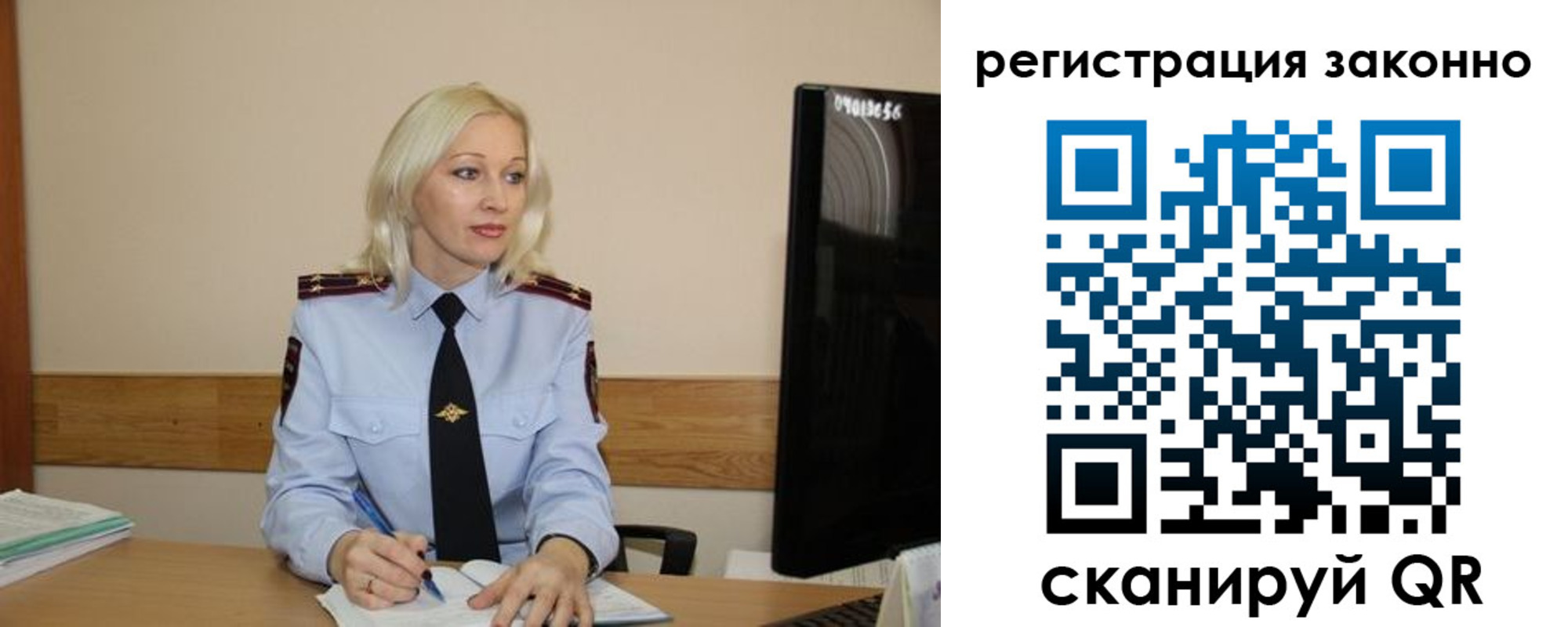 прописка паспорт в Магнитогорске