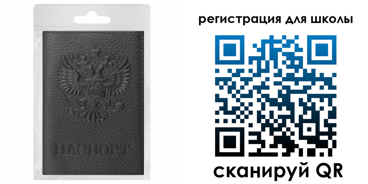 где прописаться в Магнитогорске